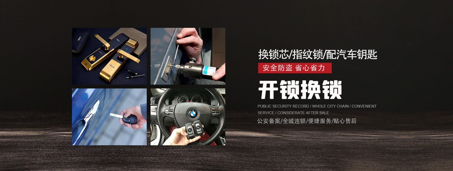 梅州兴宁banner01
