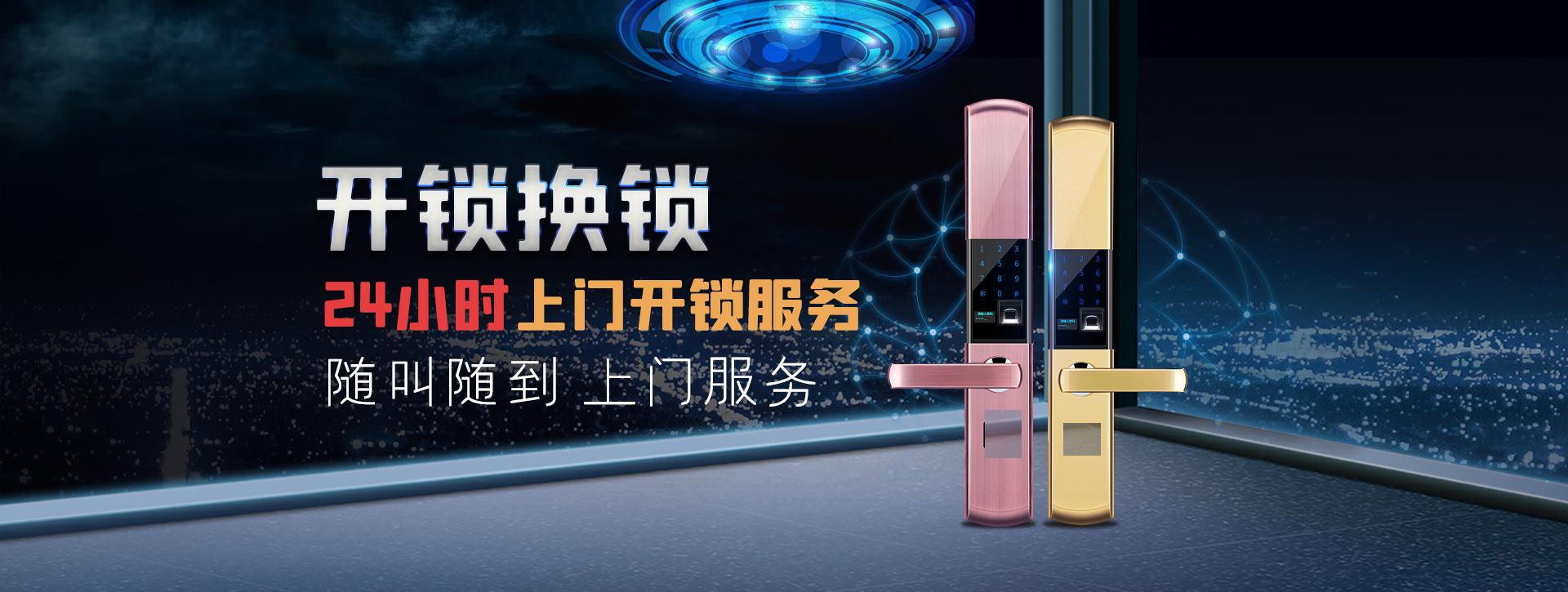 梅州兴宁banner02