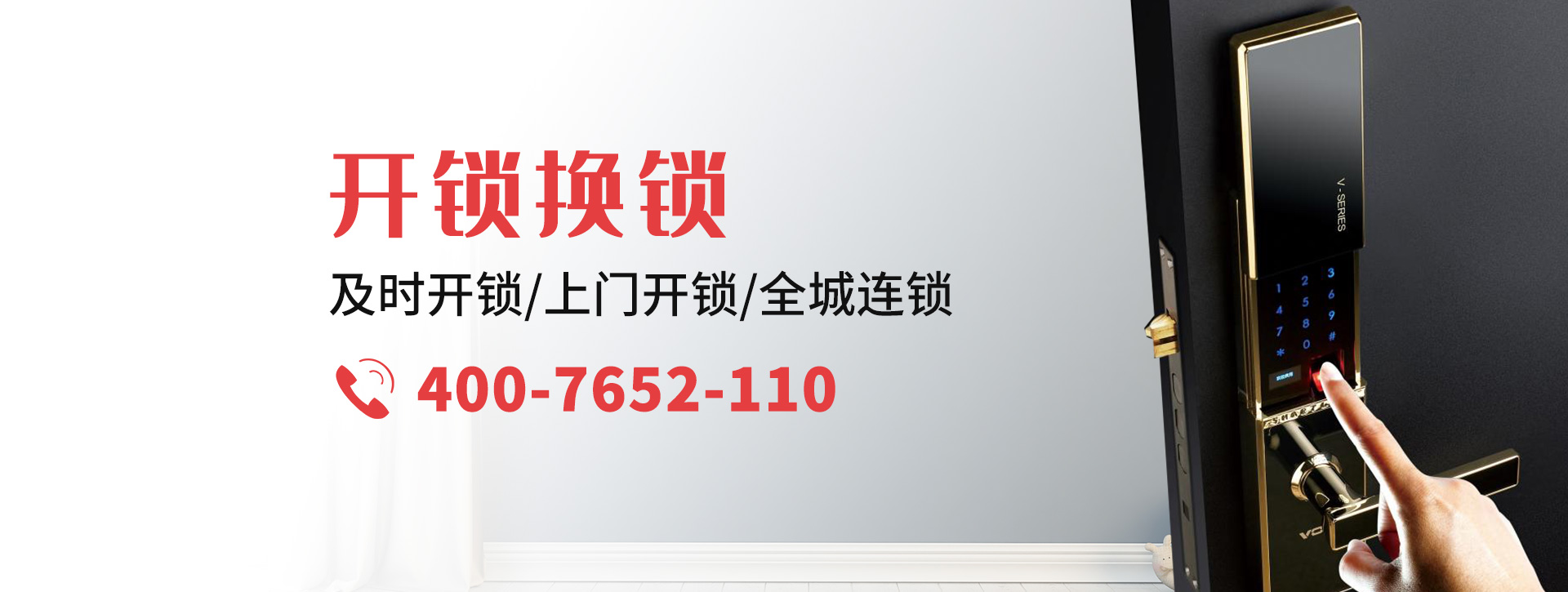 梅州兴宁banner